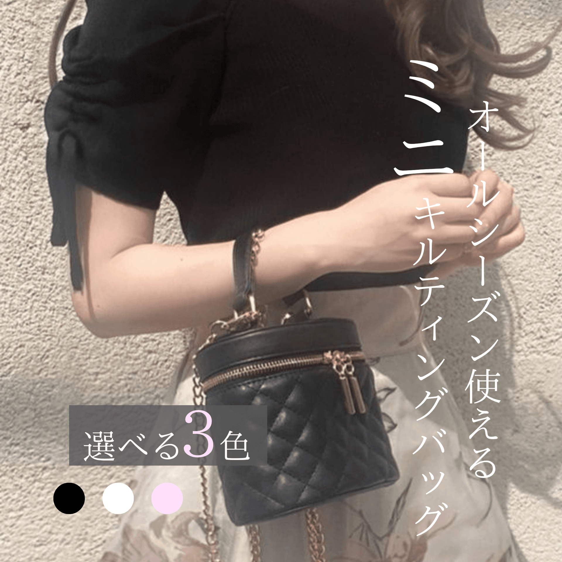 キルティングバッグ ミニ キルティング シリンダー チェーン ポシェット