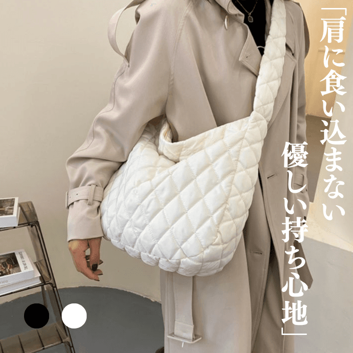 キルティングバッグ ふんわりキルティングショルダーバック