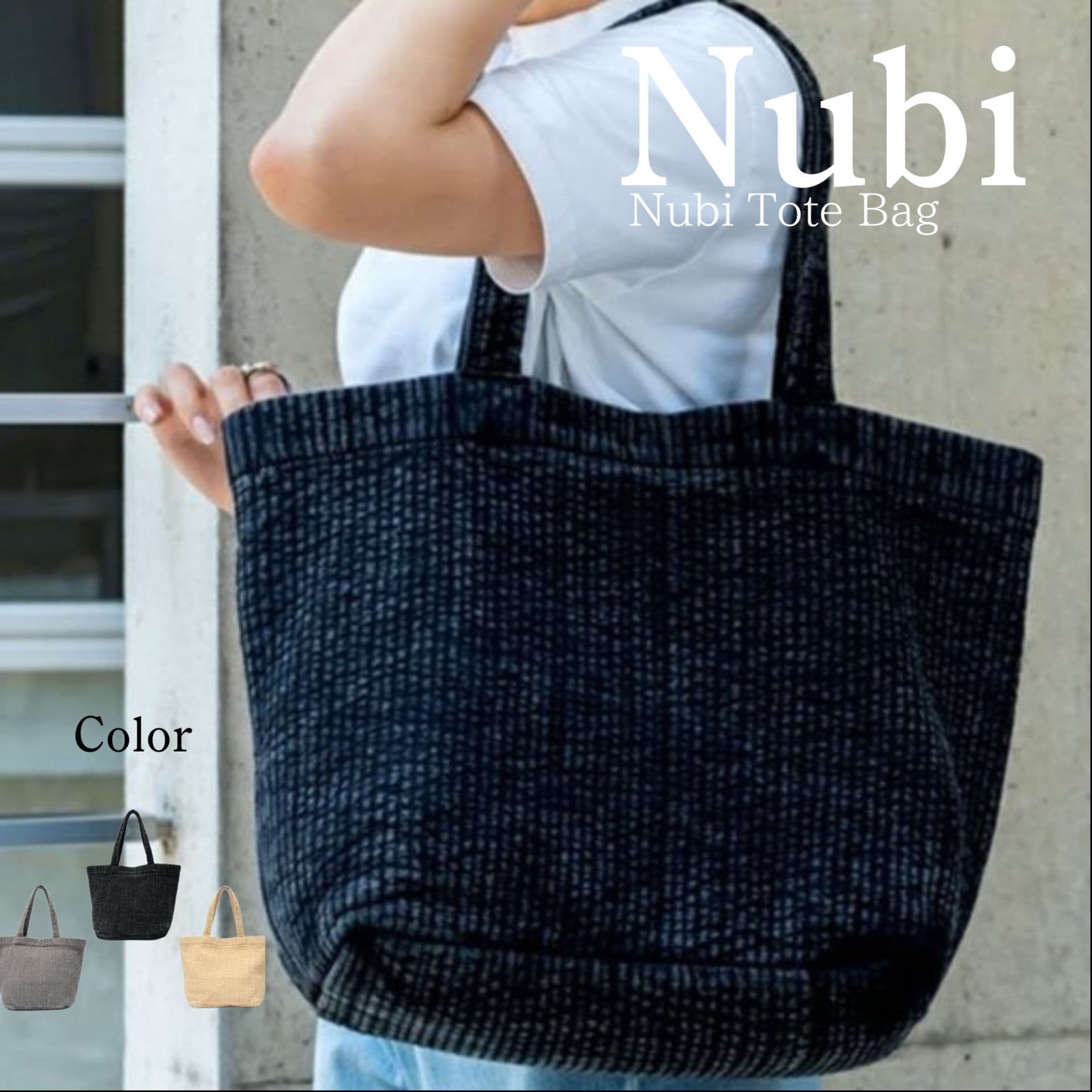 キルティングバッグ しっとり上品キルティングトート