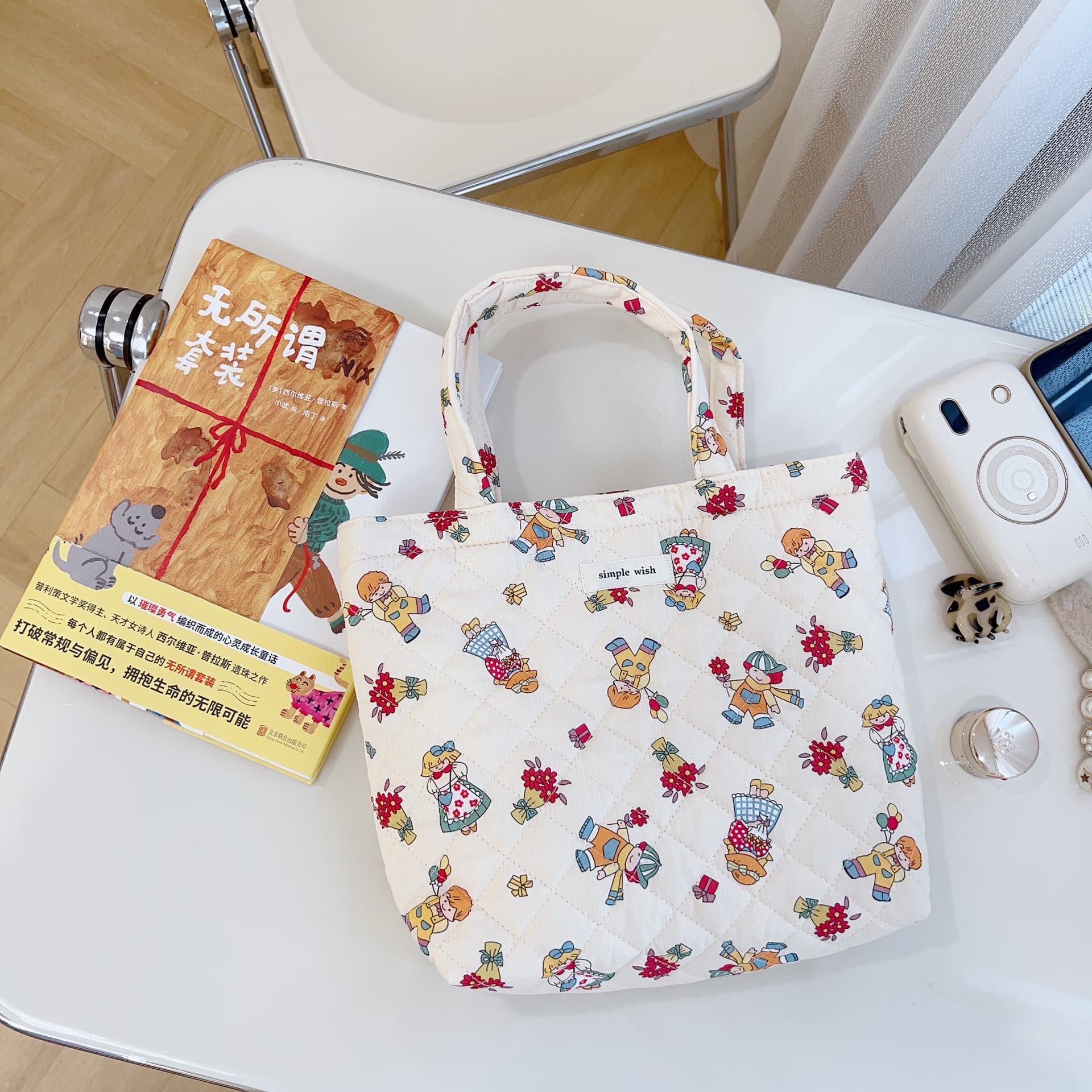 キルティングバッグ ナチュラル くまさん キルティングバッグ