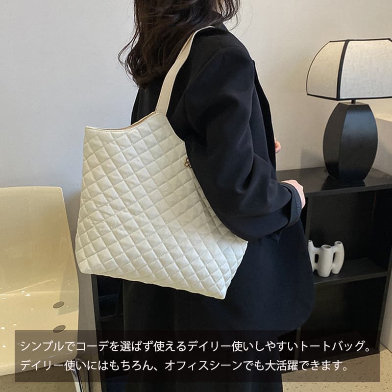 キルティングバッグ 高級感キルティングトートバッグ大容量肩掛けショルダー